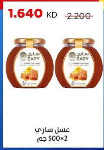 available at جمعية ضاحية صباح السالم التعاونية in الكويت - مدينة الكويت