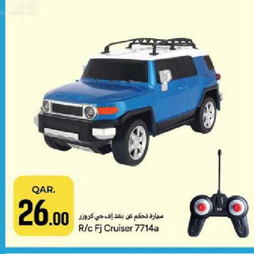 available at باريس هايبرماركت in قطر - الوكرة