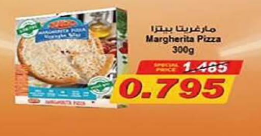 available at جمعية اشبيلية التعاونية in الكويت - مدينة الكويت