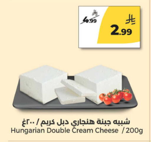 available at  دانة طازج يوميا in مملكة العربية السعودية, السعودية, سعودية - الرياض