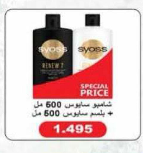 available at جمعية الرميثية التعاونية in الكويت - مدينة الكويت