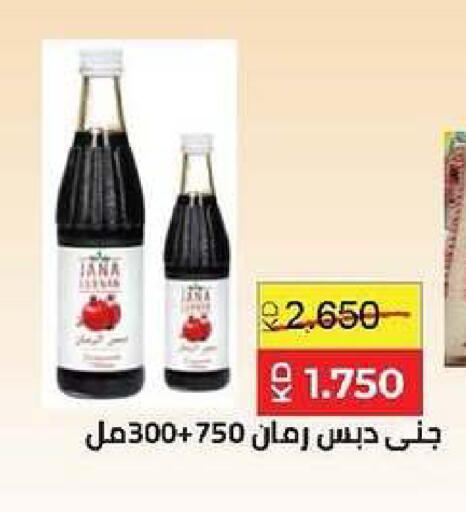 available at جمعية ضاحية صباح السالم التعاونية in الكويت - مدينة الكويت
