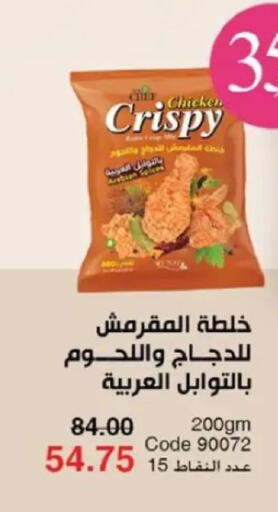 available at ماى واى مصر in Egypt - القاهرة