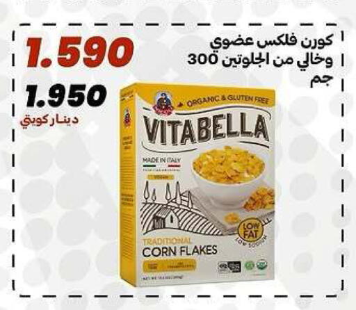 available at جمعية الدعية التعاونية in الكويت - مدينة الكويت