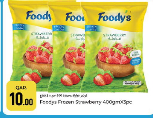 Strawberry available at باريس هايبرماركت in قطر - الشحانية