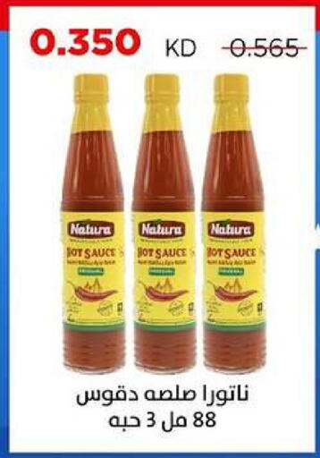 available at جمعية ضاحية صباح السالم التعاونية in الكويت - مدينة الكويت