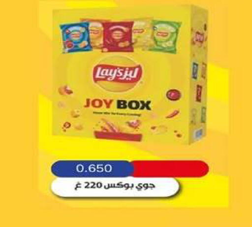 available at جمعية اشبيلية التعاونية in الكويت - مدينة الكويت