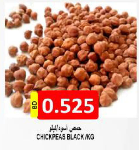 available at Hassan Mahmood Group in Bahrain
