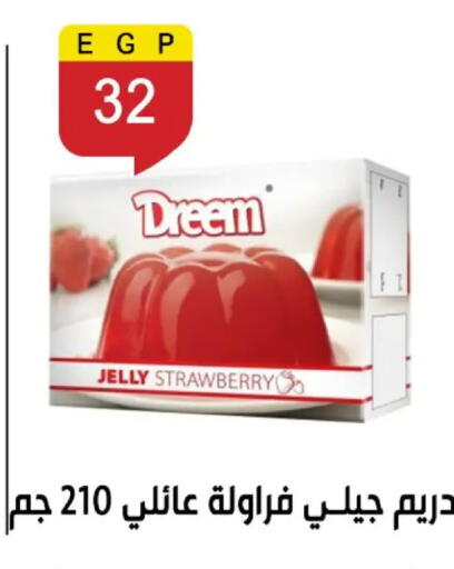 Strawberry available at بن سليمان in Egypt - القاهرة