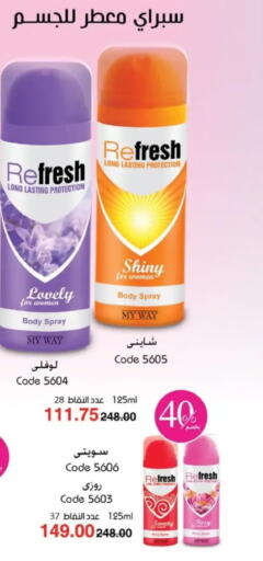available at My Way Egypt  in Egypt - Cairo