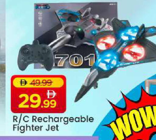 available at Mark & Save in UAE - Abu Dhabi