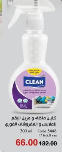 available at ماى واى مصر in Egypt - القاهرة
