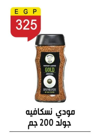 available at بن سليمان in Egypt - القاهرة