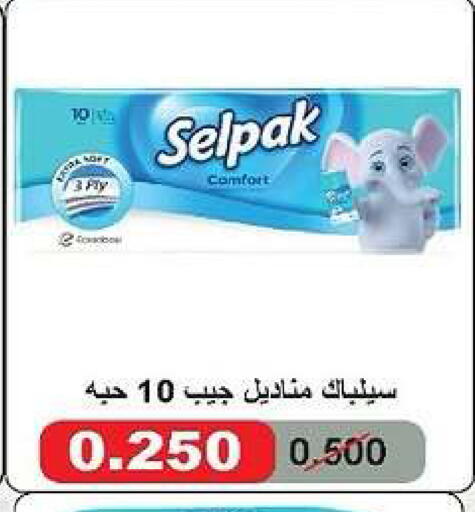 available at جمعية الدعية التعاونية in الكويت - مدينة الكويت