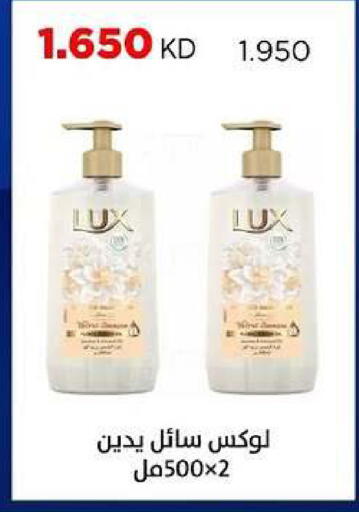 available at جمعية ضاحية صباح السالم التعاونية in الكويت - مدينة الكويت