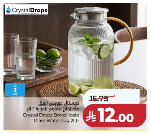 available at لولو هايبرماركت in مملكة العربية السعودية, السعودية, سعودية - جدة