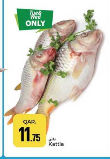 available at Paris Hypermarket in Qatar - Doha