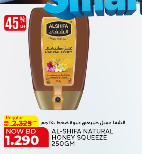 available at Al Jazira Supermarket in Bahrain
