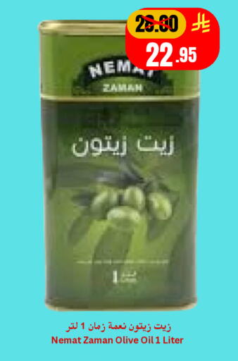 available at Economic World in KSA, Saudi Arabia, Saudi - Jeddah