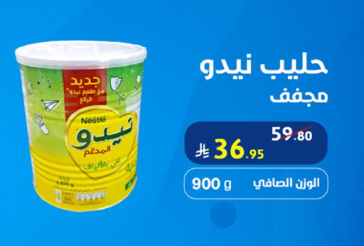 available at شركة شلال الثلوج in مملكة العربية السعودية, السعودية, سعودية - القطيف‎
