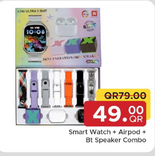 available at Family Food Centre in Qatar - Al Wakra