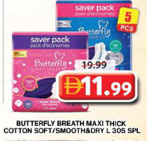 available at Grand Hyper Market in UAE - Dubai