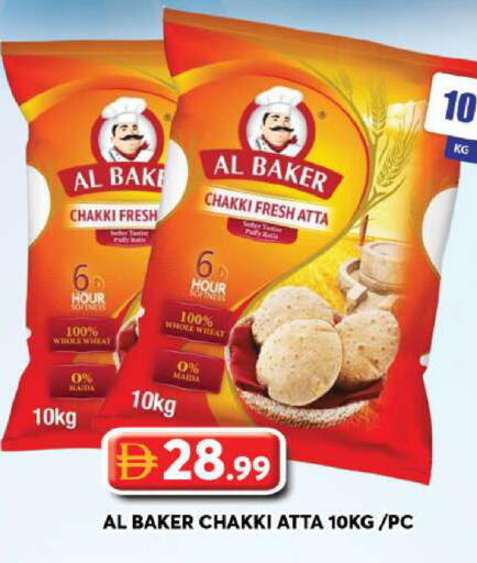 available at Grand Hyper Market in UAE - Dubai