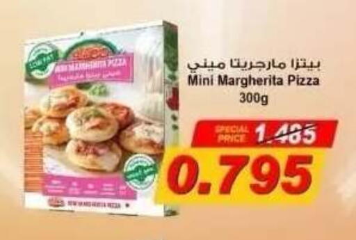 available at جمعية مدينة سعد العبد الله التعاونية in الكويت