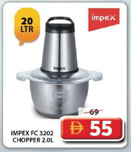 available at جراند هايبر ماركت in الإمارات العربية المتحدة , الامارات - دبي