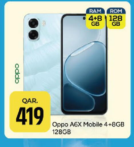 available at باريس هايبرماركت in قطر - أم صلال