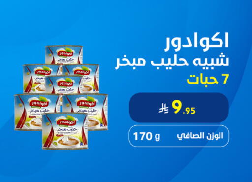 available at Snow Fall Co. in KSA, Saudi Arabia, Saudi - Qatif