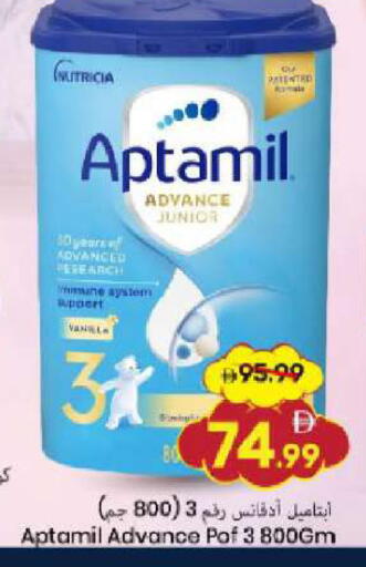 available at مارك & سيف in الإمارات العربية المتحدة , الامارات - دبي