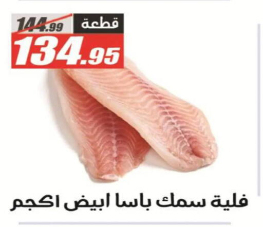 available at الفرجاني هايبر ماركت in Egypt - القاهرة