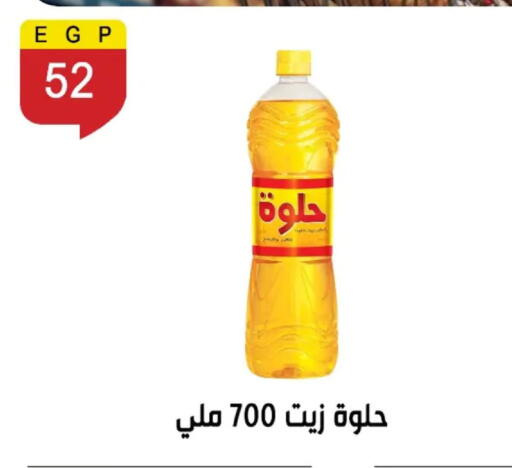 available at بن سليمان in Egypt - القاهرة