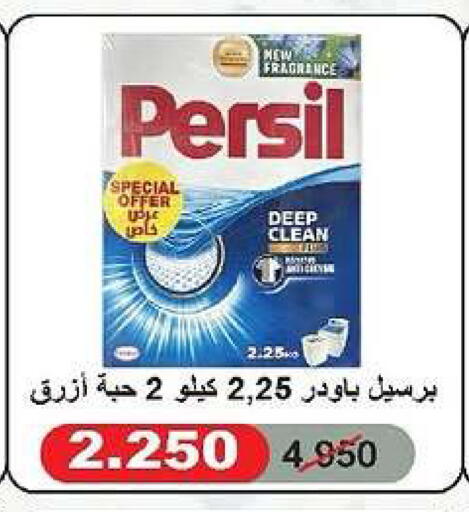 available at جمعية الدعية التعاونية in الكويت - مدينة الكويت