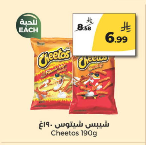 available at  دانة طازج يوميا in مملكة العربية السعودية, السعودية, سعودية - الرياض