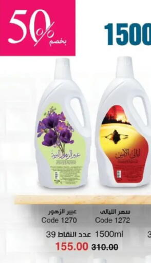 available at My Way Egypt  in Egypt - Cairo