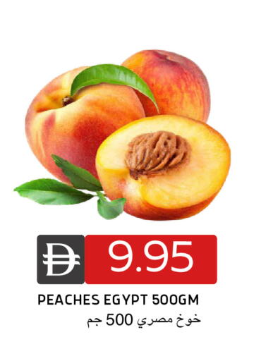 from Egypt available at Select Market in UAE - Abu Dhabi