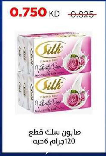 available at جمعية ضاحية صباح السالم التعاونية in الكويت - مدينة الكويت