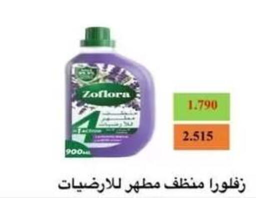 available at جمعية حطين التعاونية in الكويت - مدينة الكويت