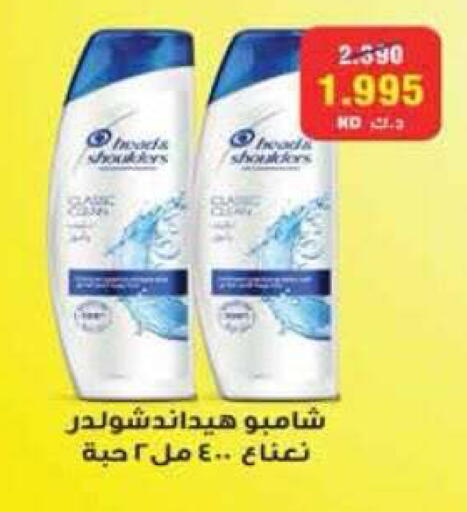 available at جمعية الرميثية التعاونية in الكويت - مدينة الكويت