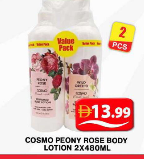 available at Grand Hyper Market in UAE - Dubai