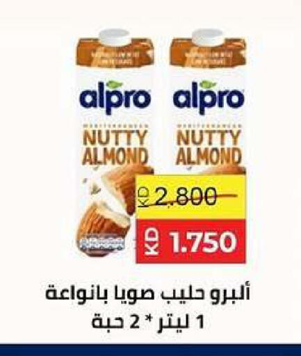 available at جمعية ضاحية صباح السالم التعاونية in الكويت - مدينة الكويت