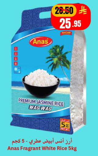 available at Economic World in KSA, Saudi Arabia, Saudi - Jeddah