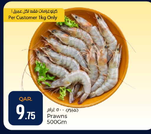 available at باريس هايبرماركت in قطر - الدوحة