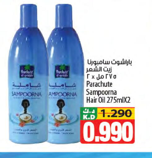 Mango available at مانجو هايبرماركت in الكويت - مدينة الكويت