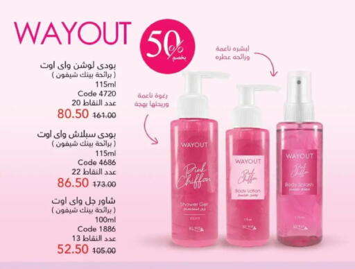 available at ماى واى مصر in Egypt - القاهرة