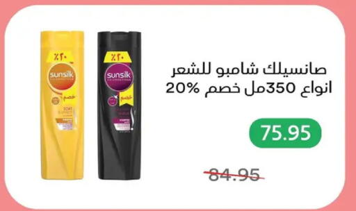 available at Pickmart in Egypt - Cairo