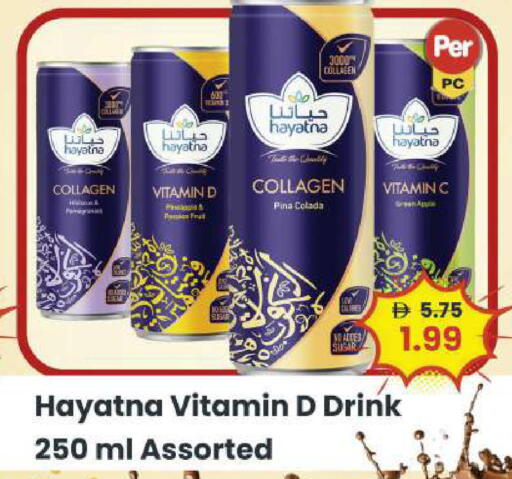 available at Mark & Save in UAE - Abu Dhabi