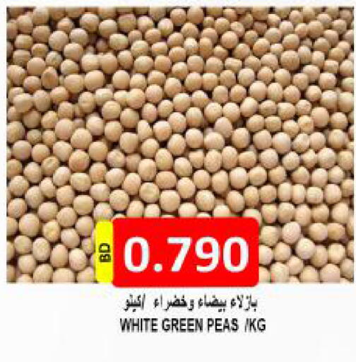 Peas available at Hassan Mahmood Group in Bahrain